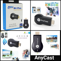 imagem de AnyCast M4 Plus Transmissão YouTube, imagens, multi telas interativas, navegação da net e mais.